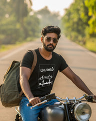 Payanam - Tamil Travel T-Shirt