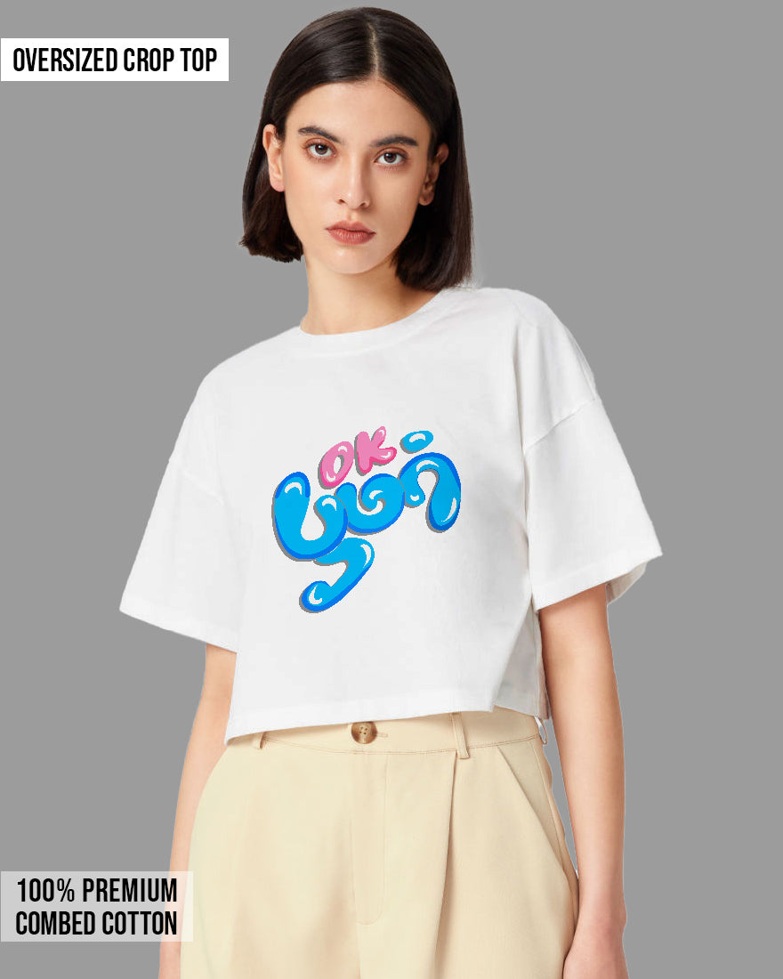 Womens Oversized Cropped TShirt Trendings Ok Boomer