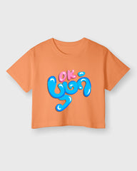 Womens Cropped TShirt Trendings Ok Boomer