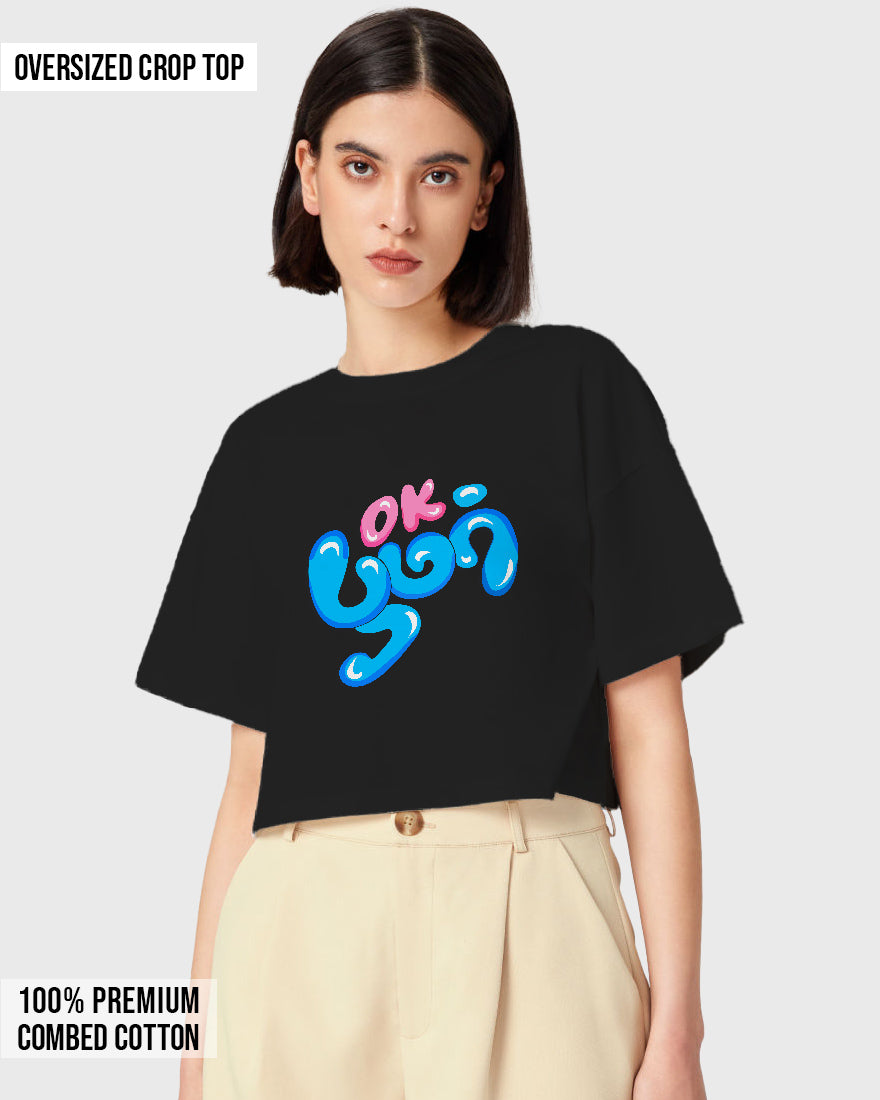 Womens Oversized Cropped TShirt Trendings Ok Boomer