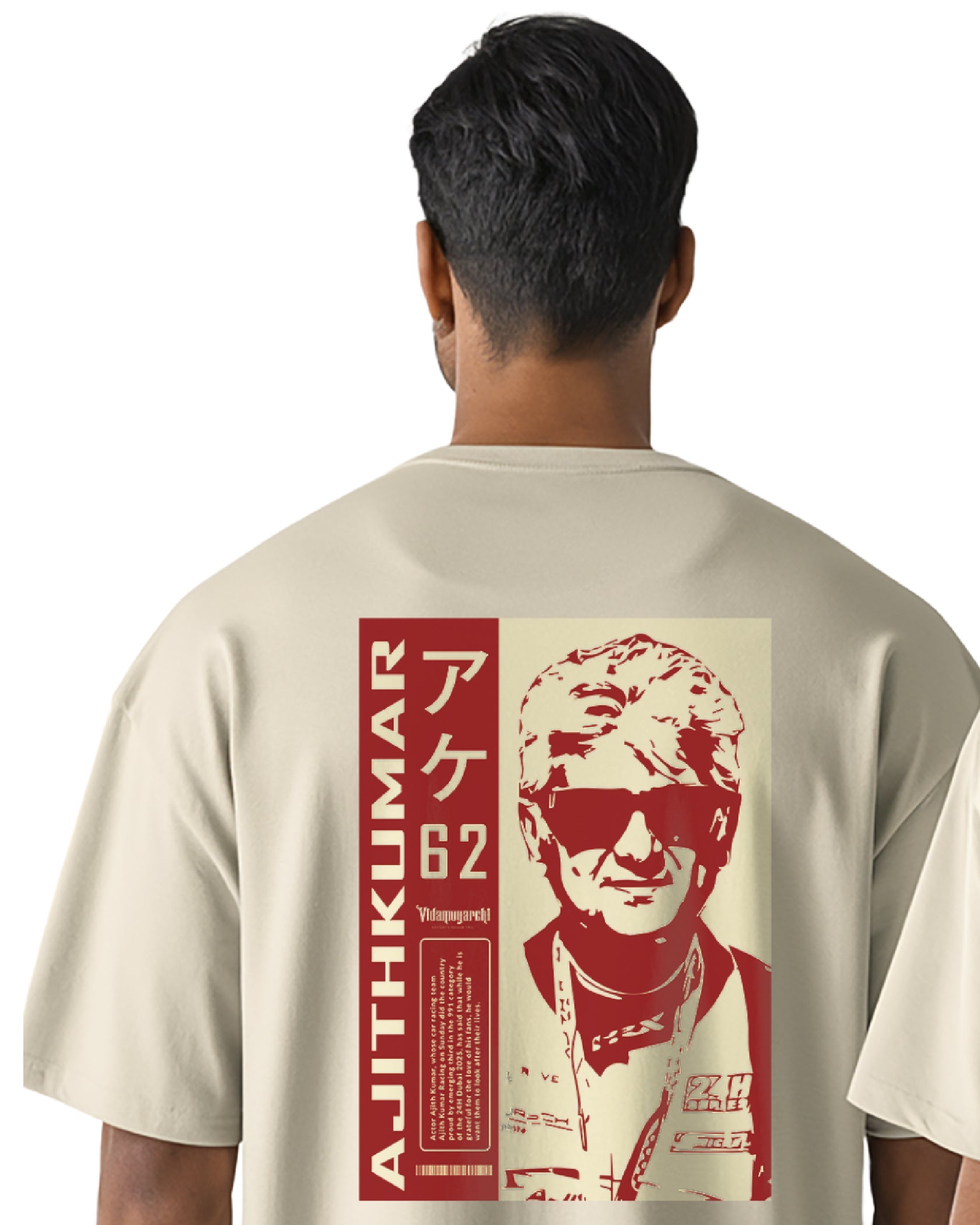 Metroapes Vida Muyarchi Oversized T-Shirt – Thala Ajith Edition